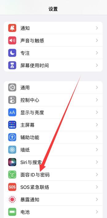 iPhone12为什么自动降低铃声