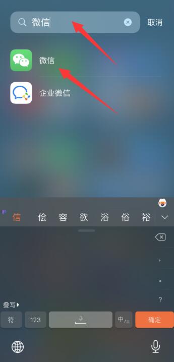 资源库的APP怎么恢复到桌面