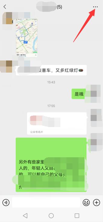 群管理员怎么踢人出群