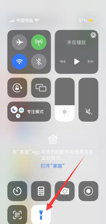 iPhone12手电筒在哪里打开