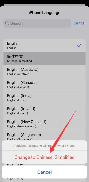 iPhone手机怎么设置中文模式