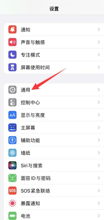 iPhone手机为什么显示无服务