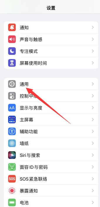 iPhone手机误升级怎么还原