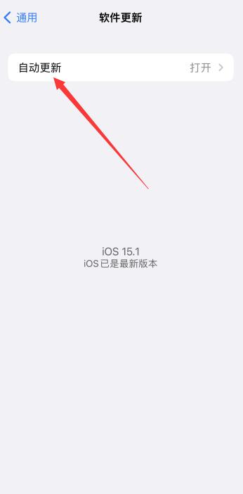 关闭ios更新小红点