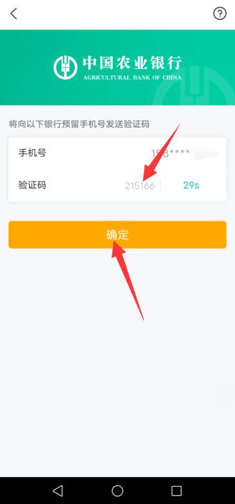 支付宝怎么添加家人的银行卡