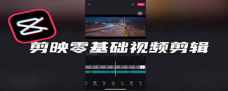视频一闪一闪的特效怎么弄的 视频一闪一闪的特效怎么弄的出来