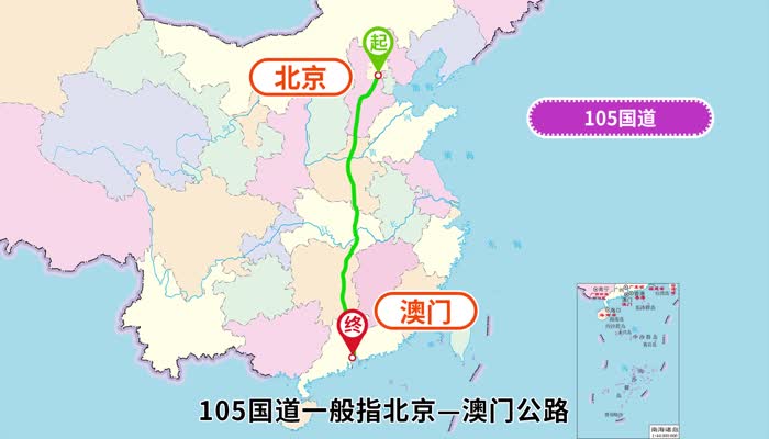 105国道起点和终点 105国道起点和终点在哪里