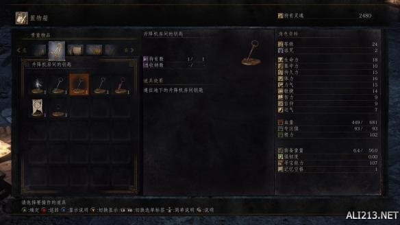 《黑暗之魂3》前期快速刷魂图文详解(黑暗之魂3新手刷魂)
