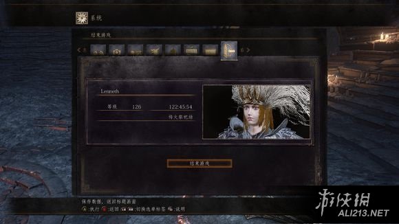 《黑暗之魂3》pvp大盾打法解析攻略 黑暗之魂3大盾怎么打