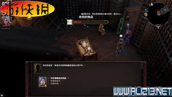 神界原罪2正式版攻略图文详解 全种族/职业图鉴+全剧情流程 键位操作