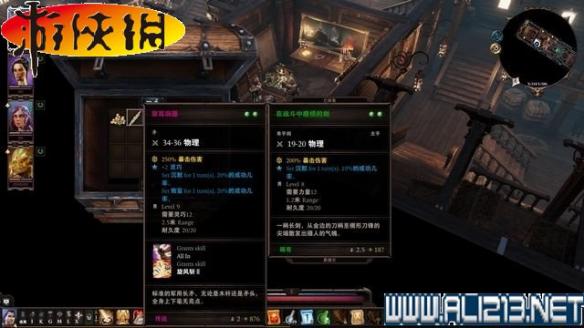 神界原罪2正式版攻略图文详解 全种族/职业图鉴+全剧情流程 键位操作