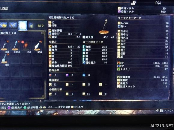 《黑暗之魂3》实用武器盾牌及弓法杖推荐 武器