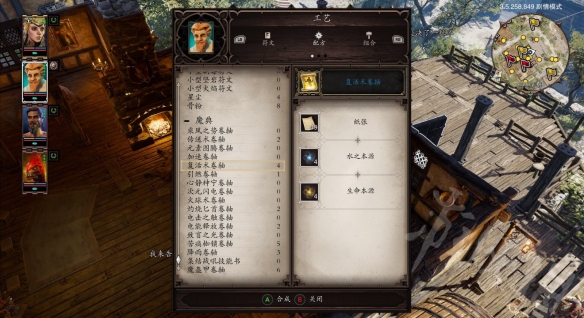 神界：原罪2装备选择有哪些注意事项 神界原罪2装备排行