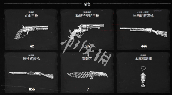 荒野大镖客2新手武器推荐 荒野大镖客2新手武器推荐