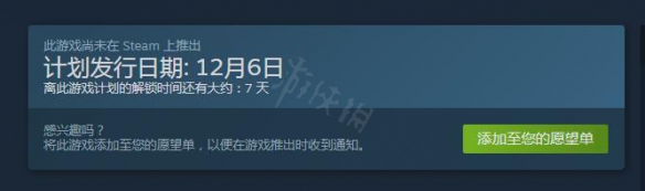 荒野大镖客2steam发售时间是多少 steam发售时间介绍_网