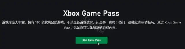 全面战争战锤3xgp如何下载 xgp下载方法介绍