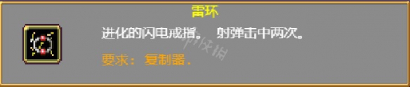 吸血鬼幸存者闪电戒指怎么进化 闪电戒指进化方法介绍