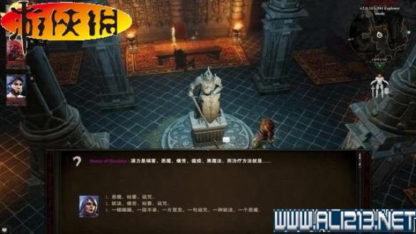 神界原罪2正式版攻略图文详解 全种族/职业图鉴+全剧情流程 键位操作