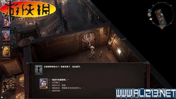 神界原罪2正式版攻略图文详解 全种族/职业图鉴+全剧情流程 键位操作