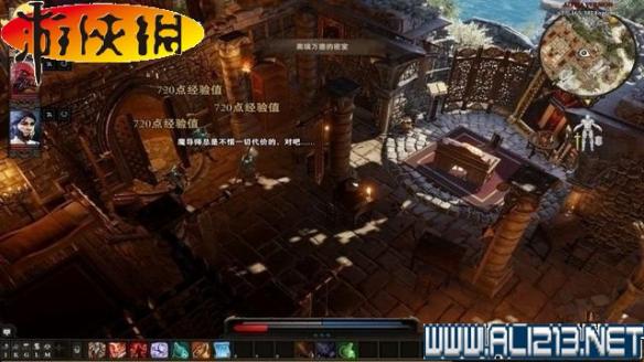 神界原罪2正式版攻略图文详解 全种族/职业图鉴+全剧情流程 键位操作