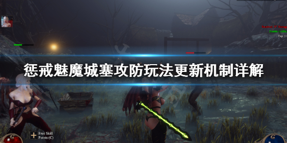 惩戒魅魔7月12日更新了什么（惩戒魅魔7月12日更新了什么电影）