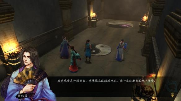 《侠客风云传》DLC天王归来夜叉攻略要点解析_网