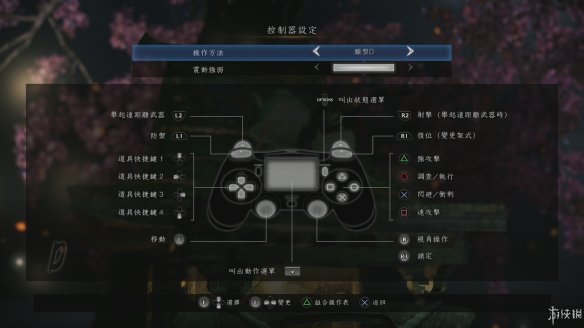 仁王2图文攻略 全boss打法+全武器技巧+技能加点+妖怪化介绍 操作介绍