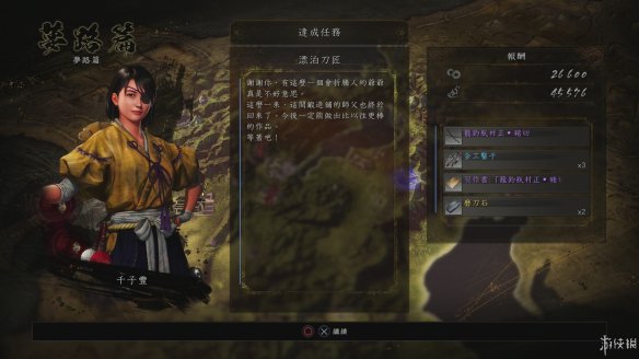 仁王2图文攻略 全boss打法+全武器技巧+技能加点+妖怪化介绍 操作介绍