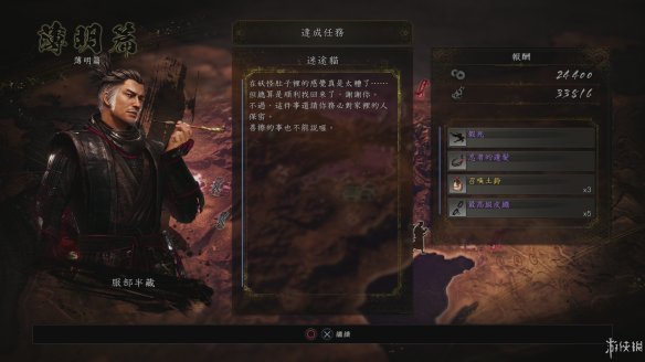 仁王2图文攻略 全boss打法+全武器技巧+技能加点+妖怪化介绍 操作介绍