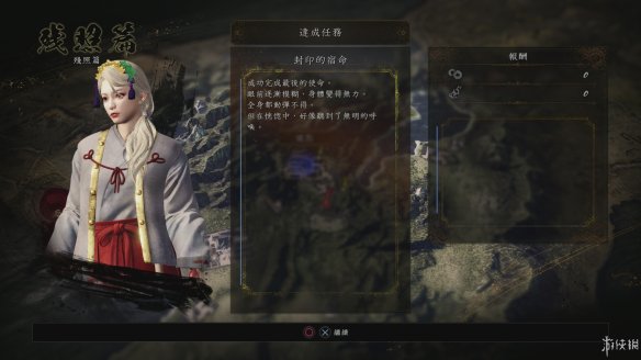 仁王2图文攻略 全boss打法+全武器技巧+技能加点+妖怪化介绍 操作介绍