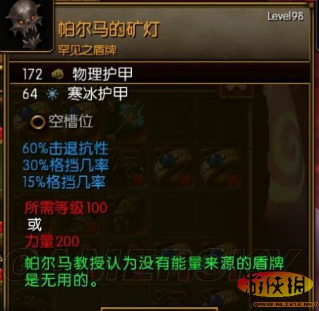 《火炬之光2》无修改无MOD（3dm 火炬之光2）