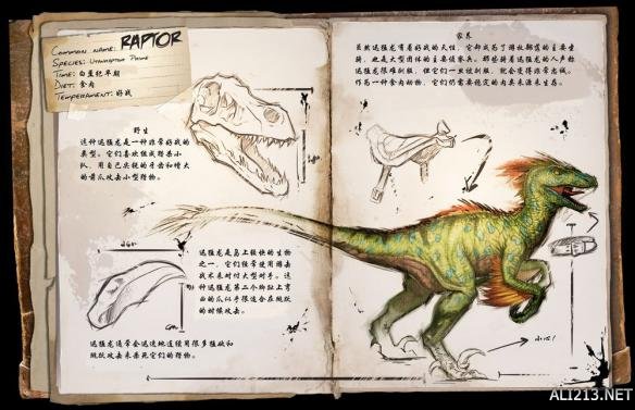 《方舟：生存进化》物种资料图一览 有哪些物种