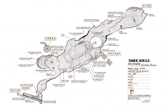 黑暗之魂重制版图文攻略 地图道具+装备法术+全NPC剧情攻略 人物选择