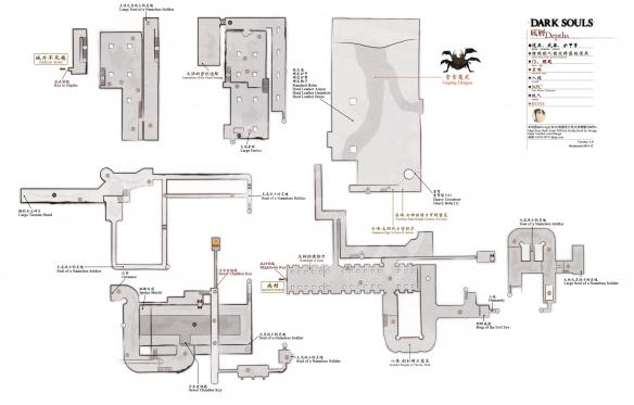黑暗之魂重制版图文攻略 地图道具+装备法术+全NPC剧情攻略 人物选择