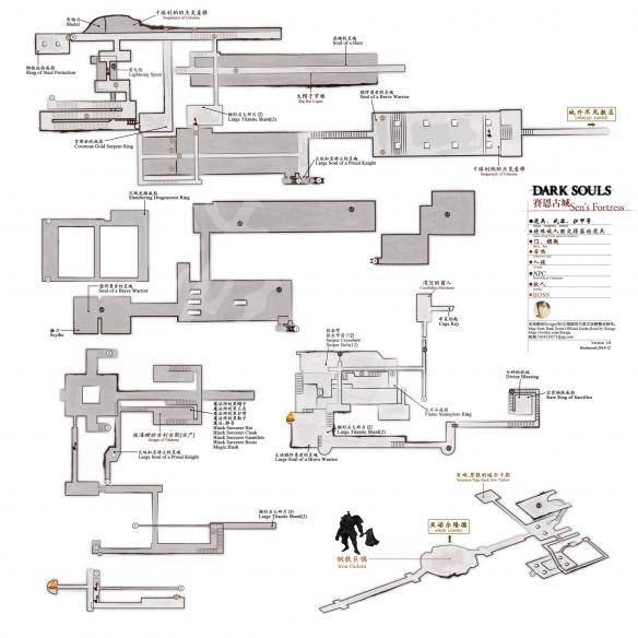 黑暗之魂重制版图文攻略 地图道具+装备法术+全NPC剧情攻略 人物选择