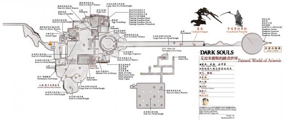 黑暗之魂重制版图文攻略 地图道具+装备法术+全NPC剧情攻略 人物选择