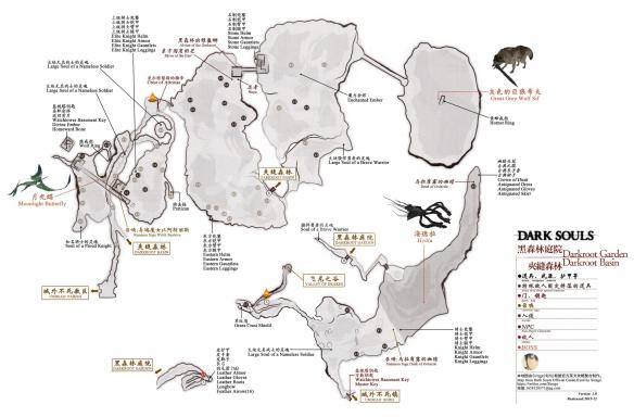 黑暗之魂重制版图文攻略 地图道具+装备法术+全NPC剧情攻略 人物选择