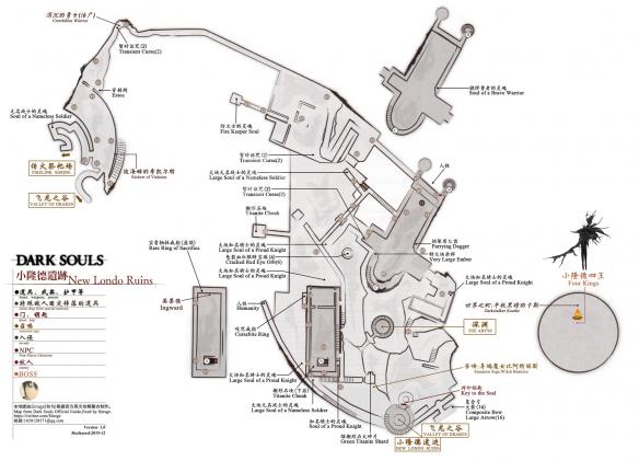 黑暗之魂重制版图文攻略 地图道具+装备法术+全NPC剧情攻略 人物选择