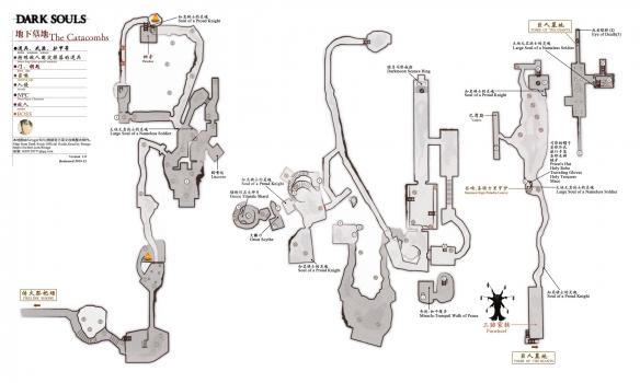 黑暗之魂重制版图文攻略 地图道具+装备法术+全NPC剧情攻略 人物选择
