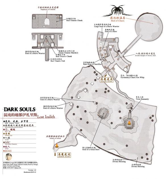 黑暗之魂重制版图文攻略 地图道具+装备法术+全NPC剧情攻略 人物选择