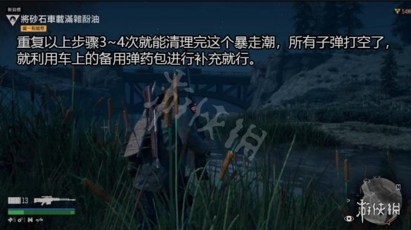 往日不再暴走潮任务简单打法 往日不再暴走潮图文流程攻略