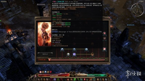 恐怖黎明1.1.9.0神秘守誓者装备选择及加点心得