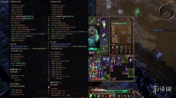 恐怖黎明1.1.9.0神秘守誓者装备选择及加点心得