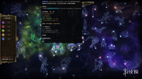 恐怖黎明1.1.9.0神秘守誓者装备选择及加点心得