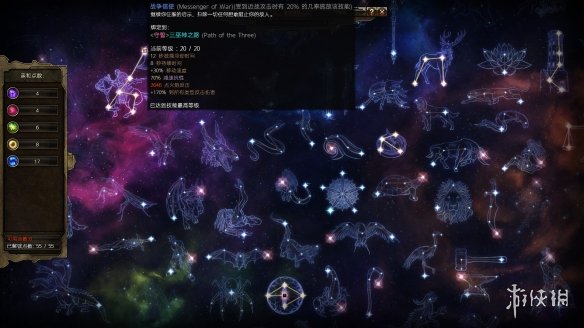 恐怖黎明1.1.9.0神秘守誓者装备选择及加点心得