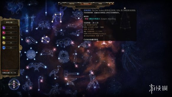 恐怖黎明1.1.9.0神秘守誓者装备选择及加点心得