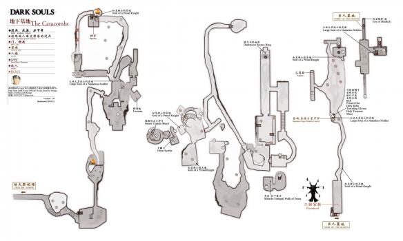 黑暗之魂重制版全地图+资料合集+流程攻略图文详解 全地图标注：北方的不死院