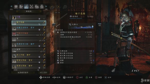 仁王2图文攻略 全boss打法+全武器技巧+技能加点+妖怪化介绍 操作介绍