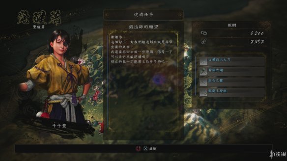 仁王2图文攻略 全boss打法+全武器技巧+技能加点+妖怪化介绍 操作介绍