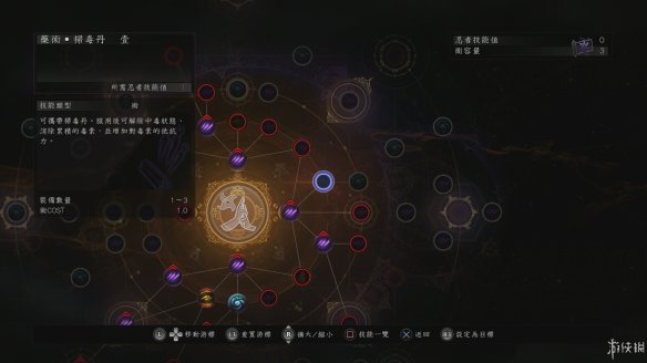 仁王2图文攻略 全boss打法+全武器技巧+技能加点+妖怪化介绍 操作介绍